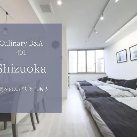 Culinary Bed&Art 401 Leilighet Hamamatsu Eksteriør bilde