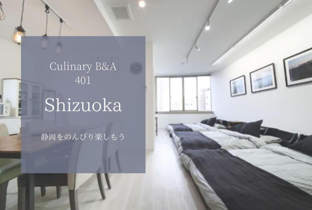 Culinary Bed&Art 401 Leilighet Hamamatsu Eksteriør bilde